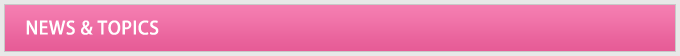NEWS＆TOPICS